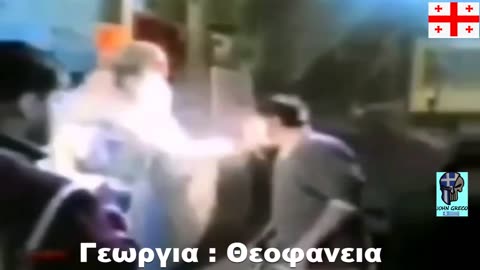 ΓΕΩΡΓΙΑ ΘΕΟΦΑΝΕΙΑ☦️ΘΑΥΜΑ🙏 Συγκλονιστικο Γεγονος ΚΑΤΕΓΡΑΨΕ η ΚΑΜΕΡΑ