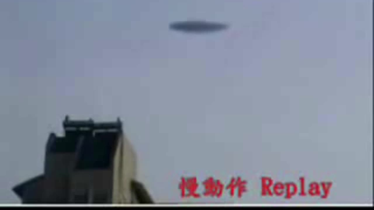 UFO in China 2006