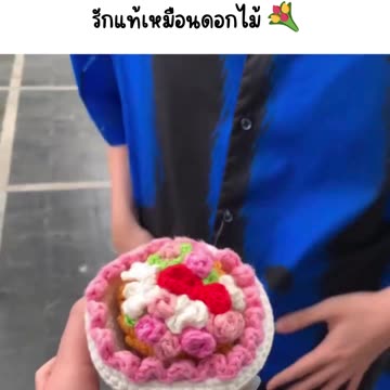 รักแท้เหมือนดอกไม้ 💐 https://s.shopee.co.th/7pepbo7nkL