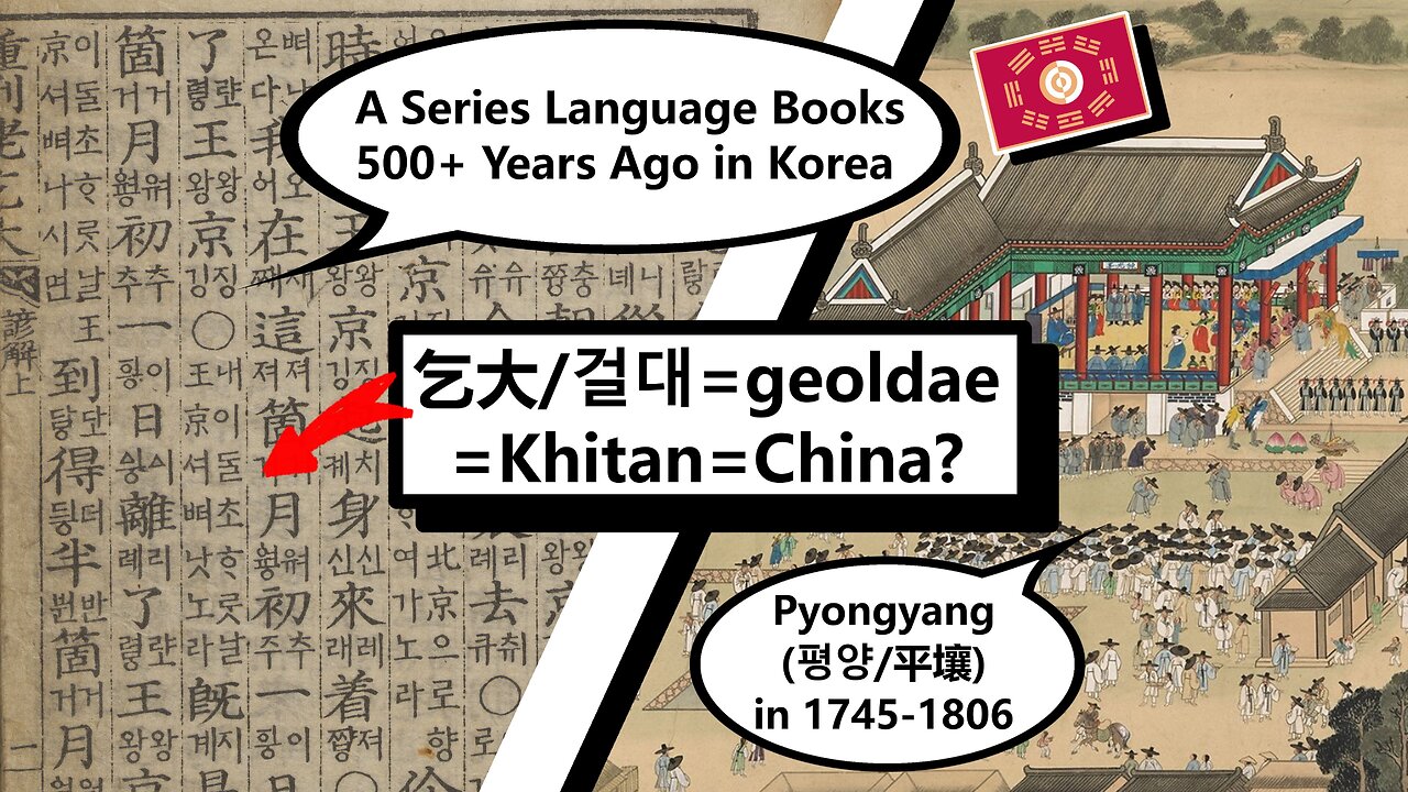 This Should Be the Earliest Series Book to Learn Foreign Language in Korea 500+ Years Ago |Nogeoldae