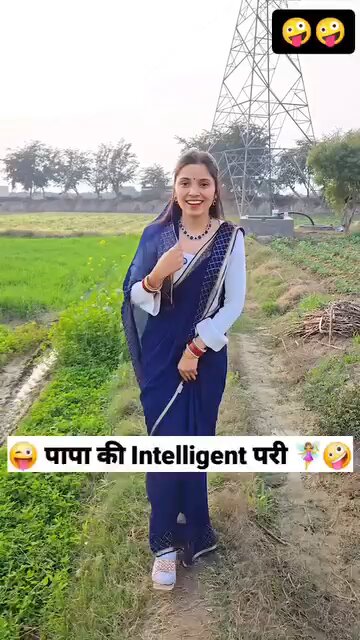 Papa ki Intelligence Pari 😜
