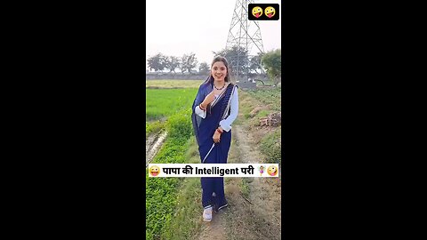 Papa ki Intelligence Pari 😜