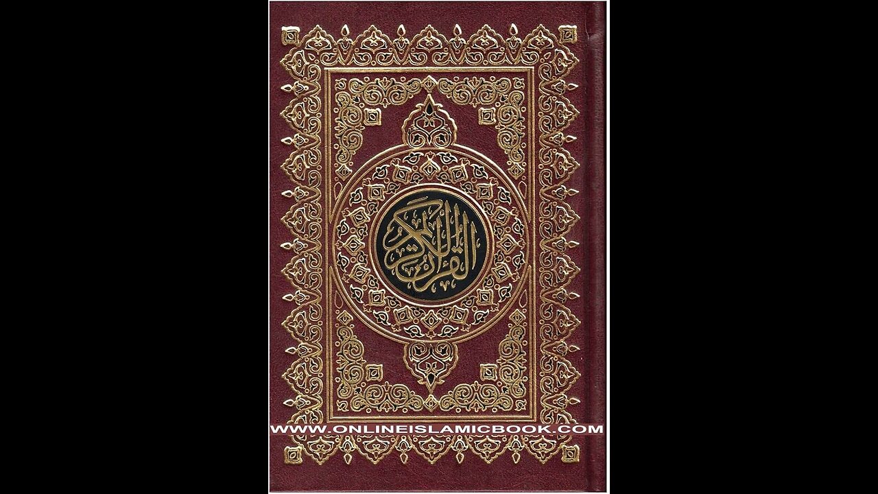 Surah Al-Kausar | Beautiful Recitation with Translation | Shortest Surah in the Quran