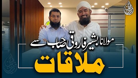 Saylani Trust | سیلانی ٹرسٹ | Zeeshan Usmani