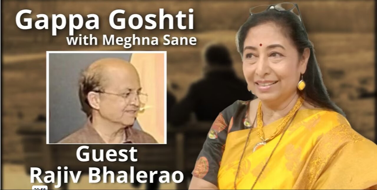 Rajiv Bhalerao Interviewed by MeghanaSane