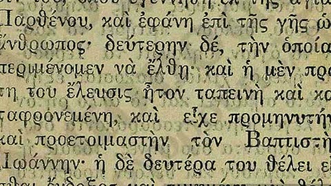 Οι Προφήτες Ηλίας και Ενώχ θά καταγγείλουν τόν Αντίχριστο . Άγιος Δαμασκηνός Στουδίτης .