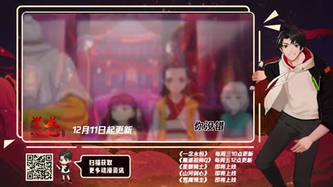 [AnimeAZU] Hero Return - 09 [RoSub][1080p]