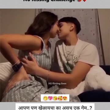 Kiss challenge 💕