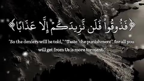 Subahanallah ♥️✨