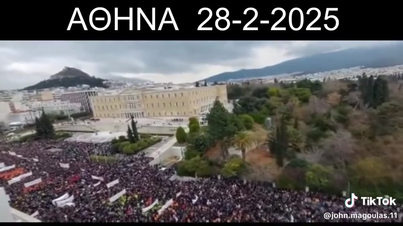 ΑΘΗΝΑ 28-2-2025 - ΣΥΛΛΑΛΗΤΗΡΙΟ ΓΙΑ ΤΑ ΤΕΜΠΗ.