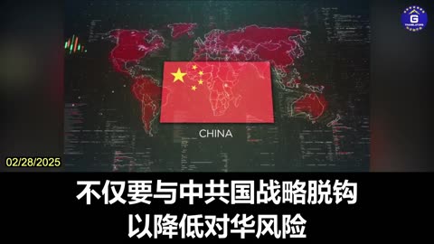 The U.S. Has to Recognize That CCP Is the Real Threat That It Face