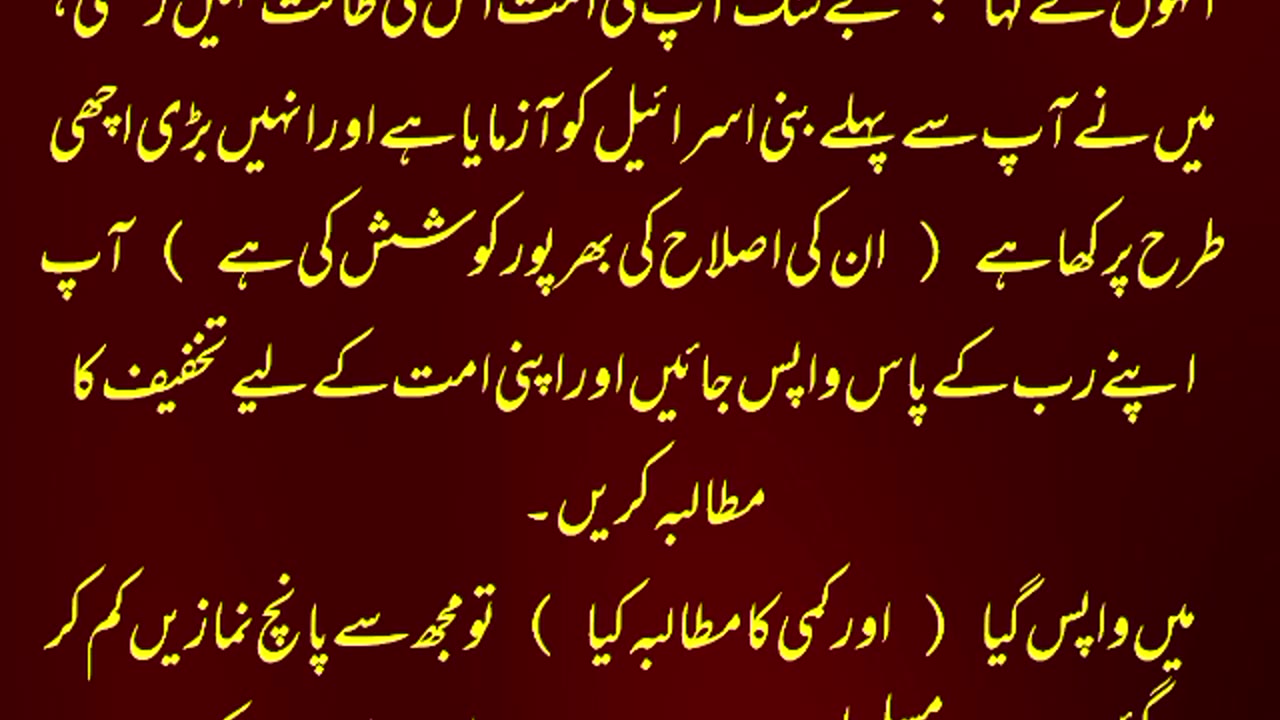 Hades e Nabvi ﷺ / فرمانِ مصطفیٰ صلی اللّٰہ علیہ وسلم