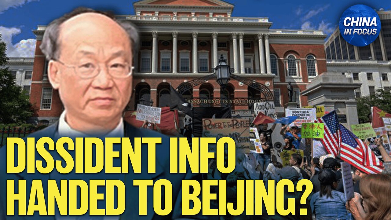 Boston Man Freed of Charges That He Acted as Chinese Agent | Trailer | China in Focus