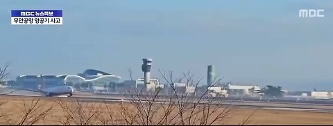 Footage shows the instant a Boeing 737-800, with 181 passengers on board