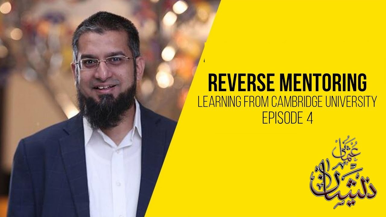 Reverse Mentoring - Learning from Cambridge University - Episode 4 | Zeeshan Usmani