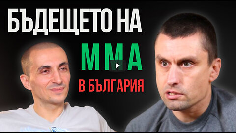 The Fight is All Podcast #54 Георги Петков