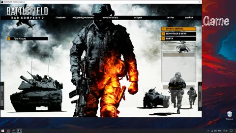 Battlefield Bad Company 2 trainer