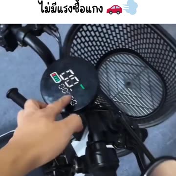 รถไม่แดง ไม่มีแรงซื้อแกง 🚗💨 https://s.shopee.co.th/4AlW2H7WUa