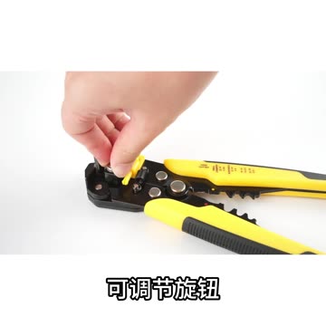 Multifunctional Automatic Wire Stripping Pliers