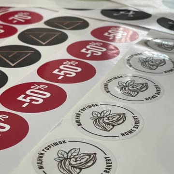 Замовлення наклейок Тернопіль