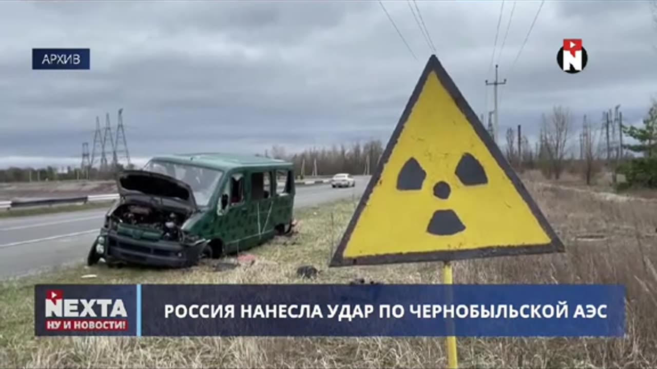 НЕКСТА НОВИНИ