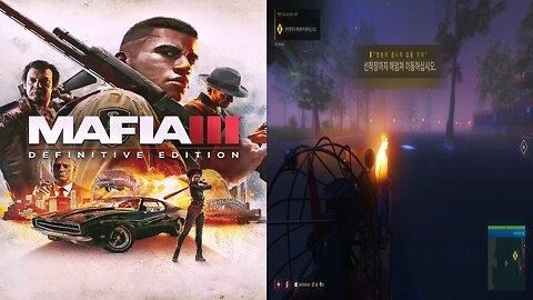 MAFIA™ Ⅲ : DEFINITIVE EDITION / M ⭐4. NEVER GOING TO BE OVER