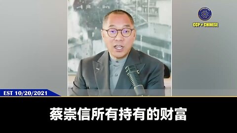 习近平对中国搞经济大革命，就是加强共产党的领导和统治权力，掠夺全世界在中国所有的投资。 最终的目的是和美国、西方发动经济超限战！发动这场经济超限战的工具就是马云、江志成、
