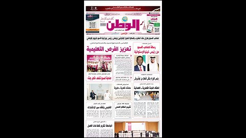 PDF اليوم الجمعة 12 ديسمبر 2025