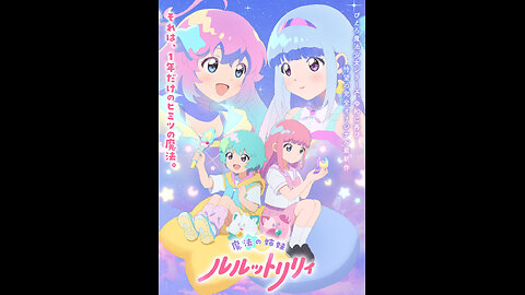 Studio Pierrot's Upcoming New Original Magical Girl Project series Called "Magical Sisters LuluttoLilly" Coming Out Next year in 2026