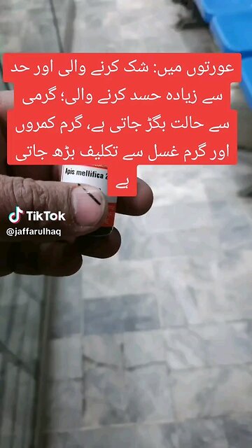 Shak krnay aur buhut zayada hasad wali