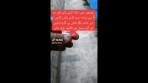 Shak krnay aur buhut zayada hasad wali
