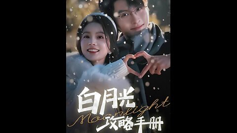 White Moonlight Play Book (ENG SUB)