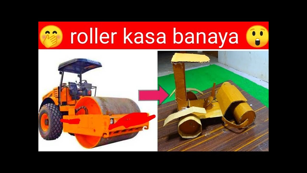 how to make cardboard roller