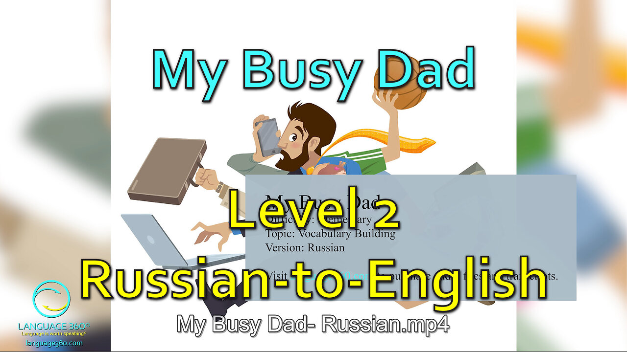 My Busy Dad: Level 2 - Russian-to-English