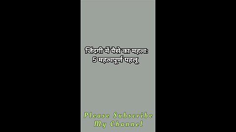 #Paise ka mahatva