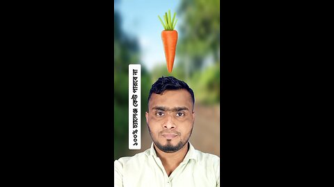 গাজরটি ছায়ার মধ্যে বসান 🧩✅💔 #shorts #fbreels #challenge #puzzle #viral