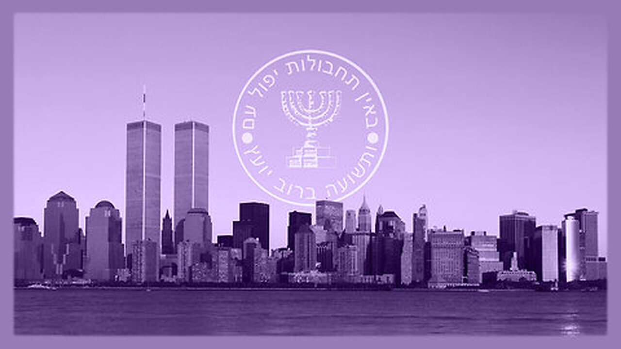 False Flags and America’s Greatest Ally