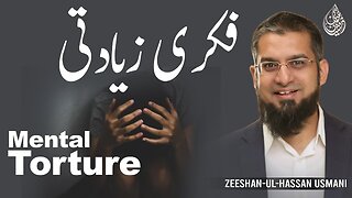 Mental Torture | فکری زیادتی | बौद्धिक शोषण | Zeeshan Usmani