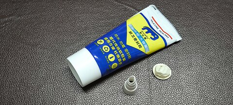 RUBBERIZED SEALANT