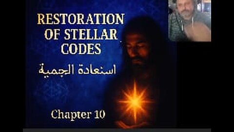 Chaptrer 10 🜂 The Christ Within: #spiritualité #Hyphildor #RA #ChristForce #SacredLineage