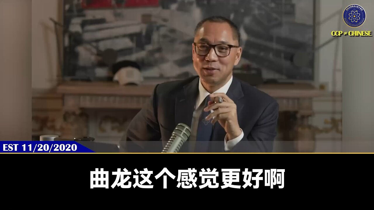 凡是现在跟共产党勾兑来陷害咱爆料革命的，有陷害七哥的。 你记住！共产党一个都不给他留着！这些畜牲连报丧的机会都没有！ 这就是共产党的黑帮规则，你知道太多了，你拿了不能拿的