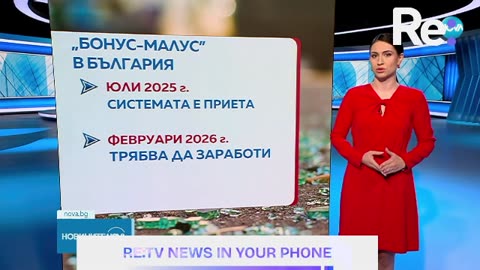 #Новини #NEWS #LIVEhighlights #TikTokLIVE #LIVE #BulgariaNews