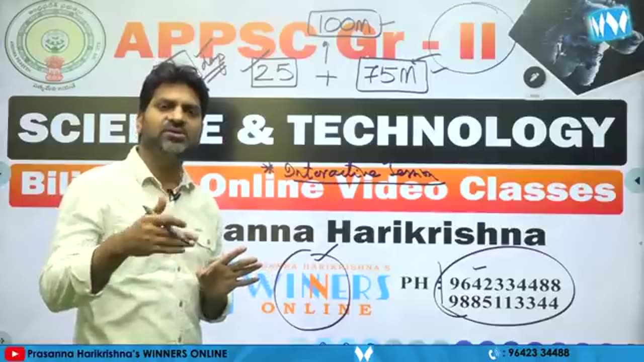 APPSC GROUP - II SCIENCE & TECHNOLOGY BY PRASANNA HARIKRISHNA