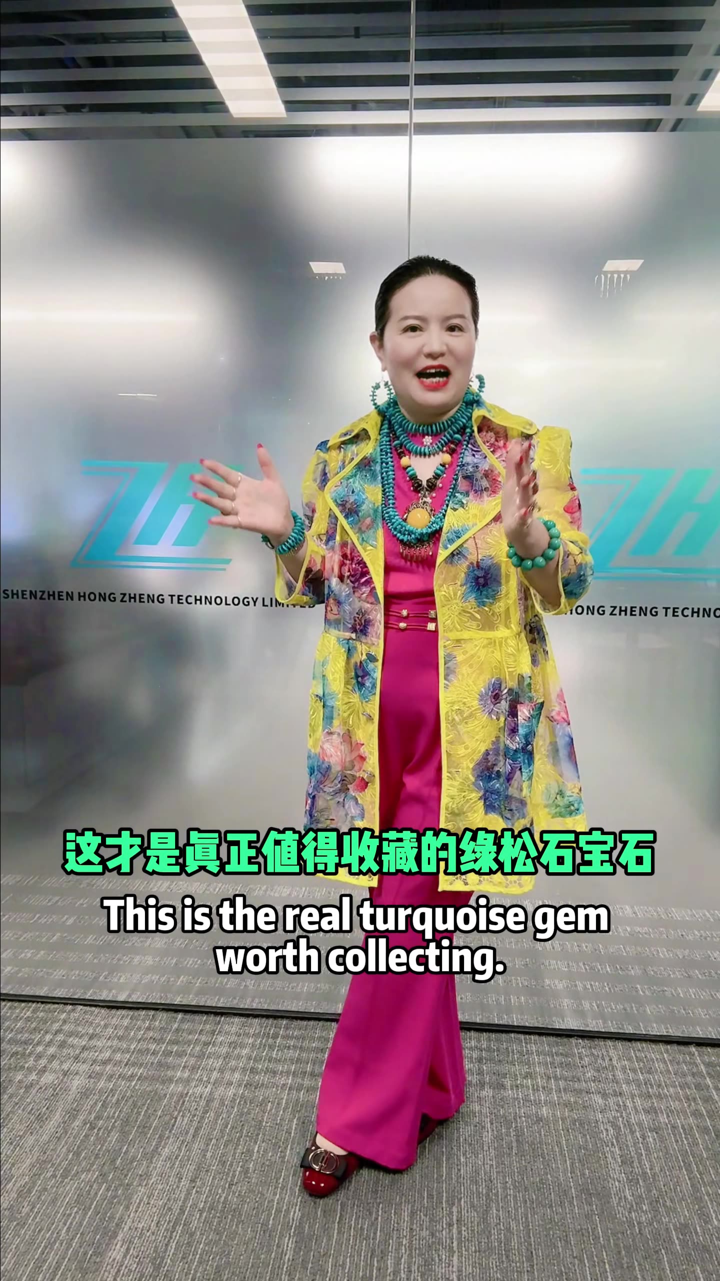 20251023-19 Turquoises Counterattack From Neglected To Priceless