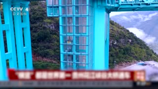 World's tallest bridge opens to traffic in China, state media says
