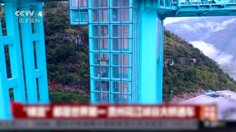 World's tallest bridge opens to traffic in China, state media says 