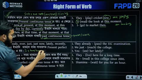 Right Form Verbs || English 2nd || FRPB'26 for SSC'26|| PART 1