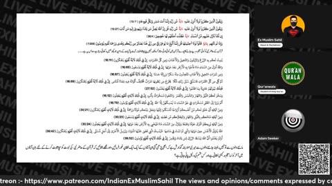 Momin Ka Dimag Ghutaneme | ExMuslim Sahil