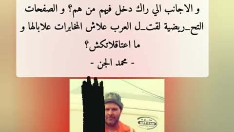 كتيبة القايد احمد صالح