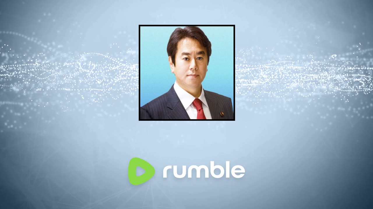 原口一博代議士国政報告